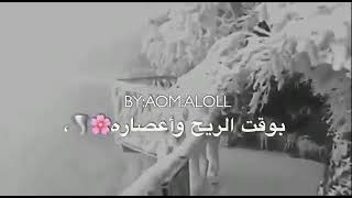 نص شباط بعز البرد