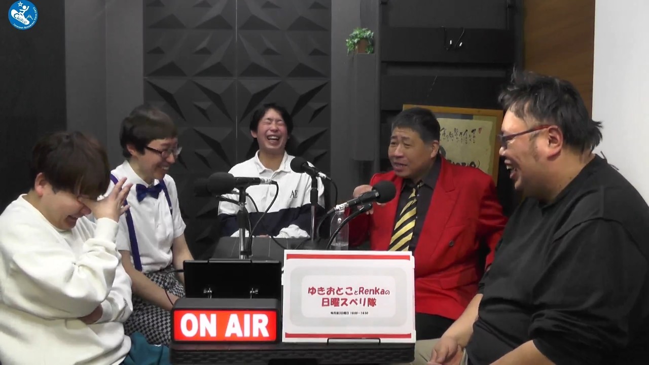 ゆきんこさんお取り置き☆ C能勢久作】忍たま乱太郎 もちぴこマスコット 第五弾 オンライン