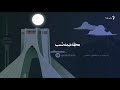 مجله نیمه‌شب