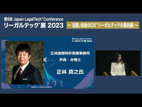 知財デューデリの意義とその手法