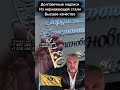 САМЫЕ ДОЛГОВЕЧНЫЕ НАДПИСИ