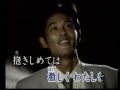 背中をかして / 秋庭豊とアローナイツ cover / 黃博傳