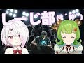 【レインボーシックスシージ】シージ部しぃしぃとけんきさんちきんさんと叶くん【日ノ隈らん / あにまーれ】