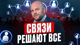 видео: Как легко знакомиться с кем угодно и получать максимум от общения? Жалею, что не знал об этом раньше картинка: Как легко знакомиться с кем угодно и получать максимум от общения? Жалею, что не знал об этом раньше