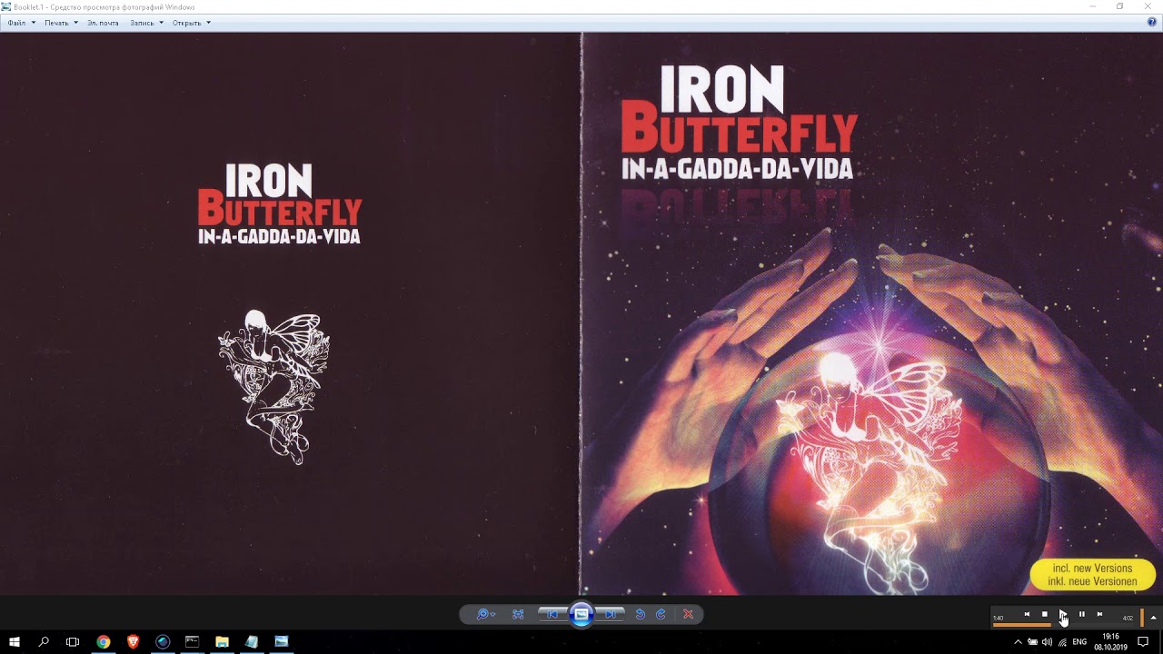Iron Butterfly ''Sun And Steel'' 1968 YouTube Iron Butterfly ''Sun And Steel'' 1968 YouTube