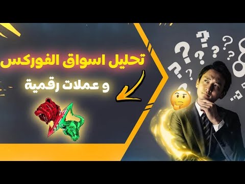 فيديو: أسباب ترك العمل