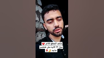 وما ظلمناهم ولاكن كانوا هم الظالمين | قرآن كريم بصوت علاء فضل #قرآن #علاء_فضل #ياسر_الدوسري