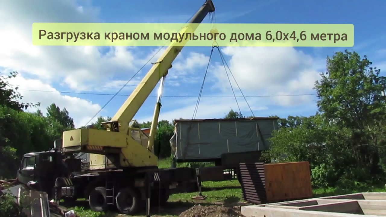 Динской жилой модуль фундамент