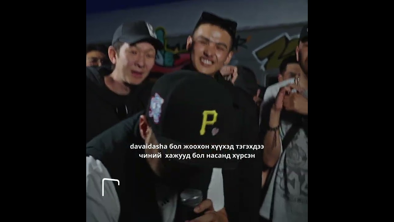 🎤 RAP BATTLE DEVJEE шинэ шинэ, зэвүүн зэвүүн үг сурах уу 😛 RAP DEVJEE SPECIAL BATTLE 
