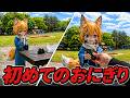 ひとりぼっちの狐娘が、初めて人間とごはんを食べた日【AIアニメ #4】