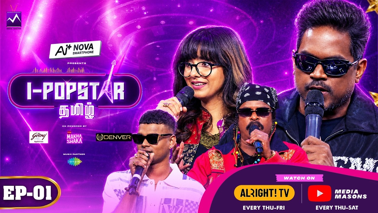 IPOPSTAR Tamil Episode 1🔥| Audition Round🎶 | Yuvan, Asal, Shakthisree, Anthony Daasan🔥| Media Masons