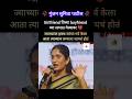 #Girlfriend तिच्या #boyfriend च्या लग्नात गेल्यावर 💔 | #gunjanpatil #poetry #poem #status #shorts