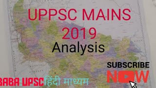 UPPSC 2019 GS 1st Mains paper/UPPSC/paper analyses by BABA UPSC??➡️➡️⤵️⤵️uppsc mains