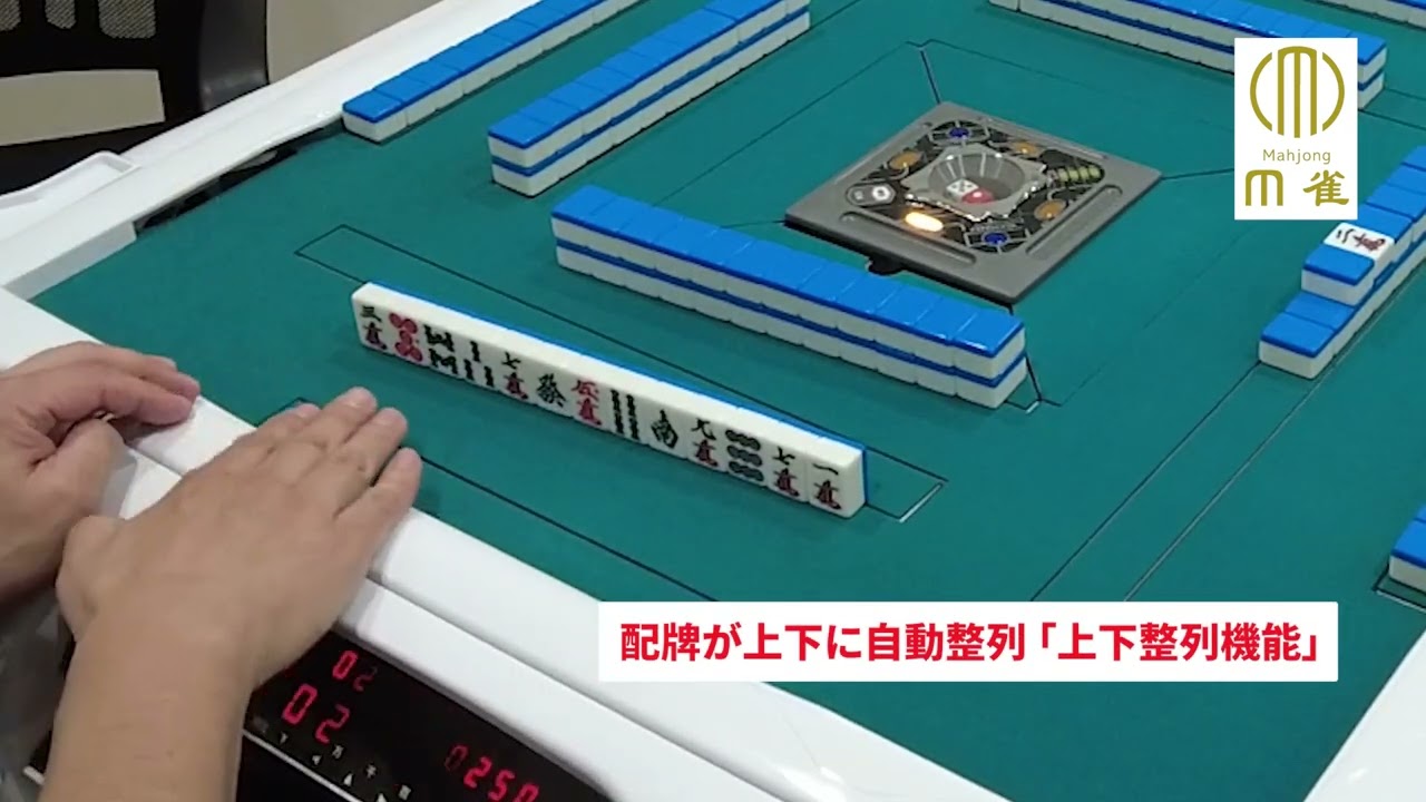 アモスレックス3を5台導入＿秋田市M雀 - YouTube