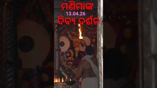 मंगलआरती#aalati #templepuri#mangalaalati#viralvideo#trendingvideo  #lionsgate,opening time 5.47am