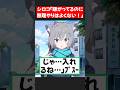 飼いシロコを予防接種に連れて行く日のよくある光景 #ブルーアーカイブ #ブルーアーカイブ #ss