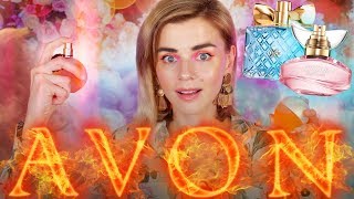 ПОНЮХАЙ AVON И ОСТАНЬСЯ В ЖИВЫХ! ТЕСТ ПОПУЛЯРНЫХ ДУХОВ AVON!