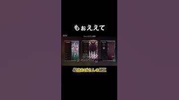 ランクマッチとは #apex #apexlegends #apex女子 #おばさんゲーマー #主婦ゲーマー #ps5 #ランク #プラチナ帯 #shorts