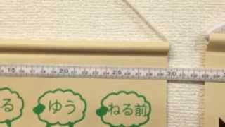 「お薬カレンダー」の紹介