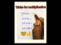 Multiplication tricks when last digit 5💯🔥#trending #maths #shortsviral