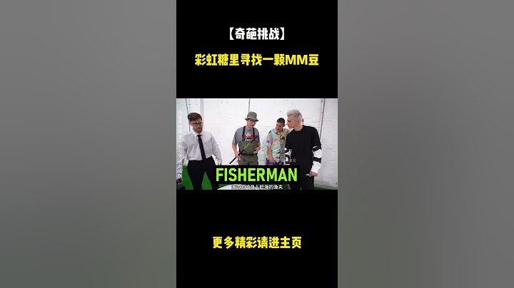 【奇葩挑战】500公斤彩虹糖里寻找一颗MM豆
