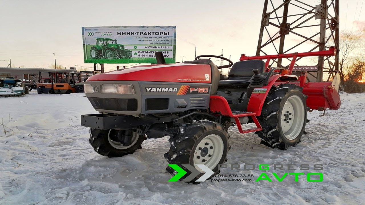 Полный детальный обзор минитрактора YANMAR F180 / Характеристики, описание / наличие Красноярск