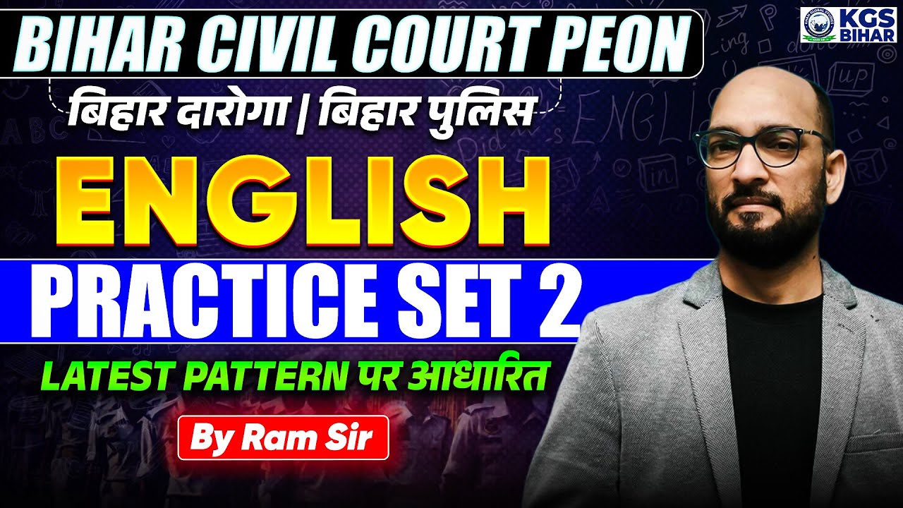 Bihar Civil Court Peon | Bihar Daroga/Police English Practice Set 2 Latest Pattern | by Ram Sir