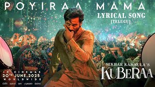 Poyiraa Mama (Telugu) Lyrical | Kuberaa | Dhanush, Nagarjuna, Rashmika | Sekhar Kammula | DSP