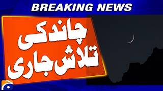 Dhul Hijjah Crescent Moon Sighting Continues | Breaking News | Geo News
