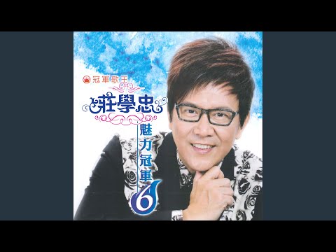 牵引