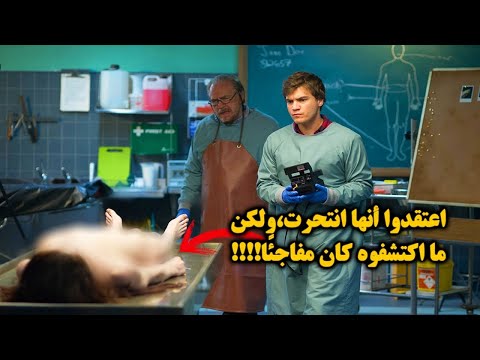 وثائقي تحقيقات جرائم القتل جريمة قتل محكمة بشكل استثنائي كادت أن تخدع الشرطة لولا ذكاء شرطي ماهر