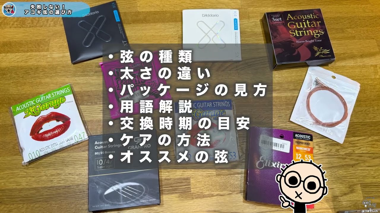 Barclay　SA-350 BSL　エレアコ　弦は新品に交換済み！ Yahoo!オークション -「barclay」(本体) (アコースティックギター)の