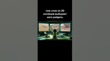 Жиза #rust #выживание #раст #rustgame #растигра #d1trat3