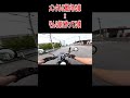 すぐ怒る嫁に疲れた旦那