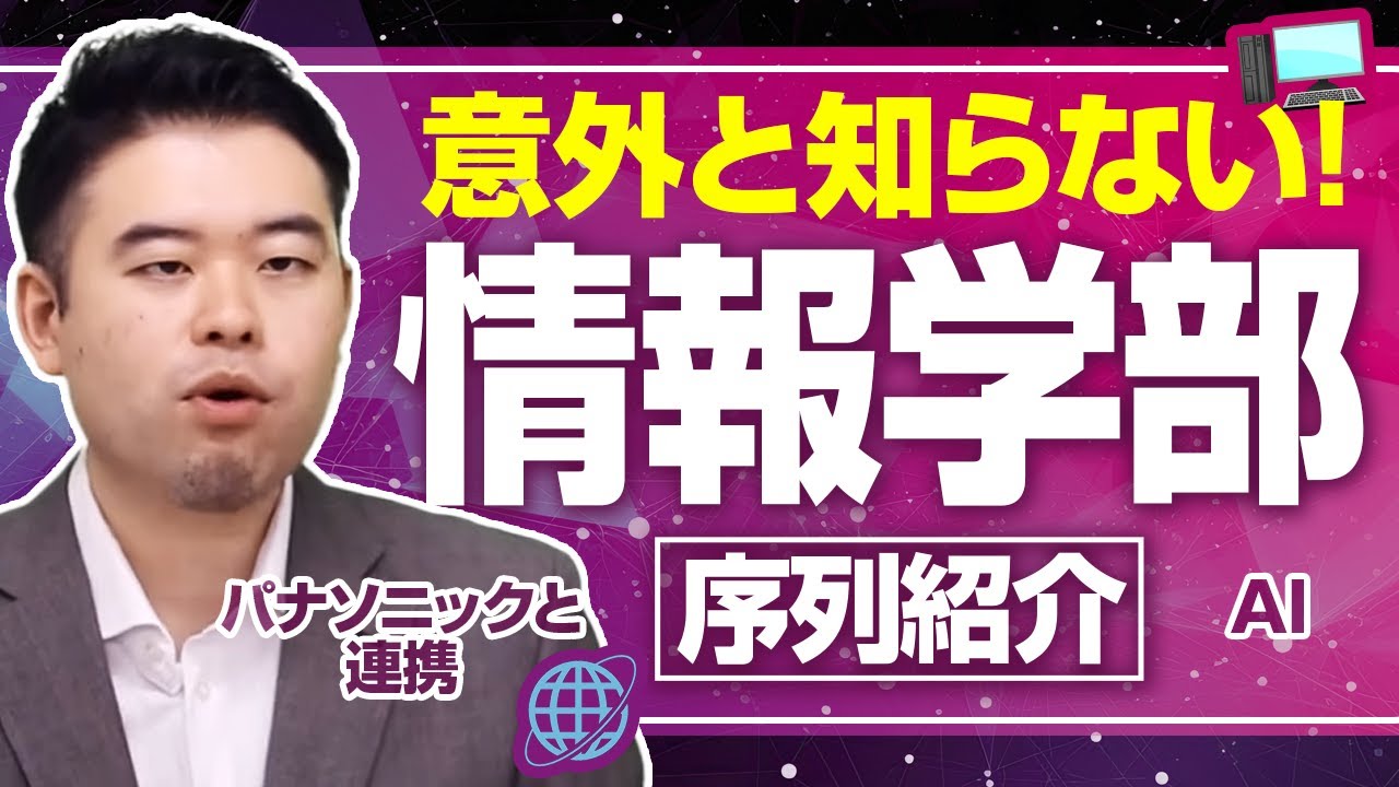 防衛大学校・関西大学・九州大学・九州工業大学2021.2026年度版 過去問 