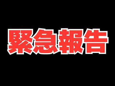 【緊急報告】ジョマジ結婚しました