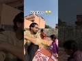 Viral karo 😂😂 #like #viral #shorts #shortvideo #viralshorts #like