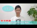【2026.7.7】Meet-upオンライン #75 ～大事なご報告があります～