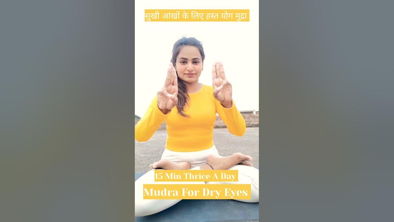 सुखी आंखों के लिए हस्त योग मुद्रा//mudra for dry eyes // varud mudra