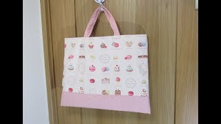 レッスンバッグ 作ってみた＆作り方 切り替えあり - YouTube