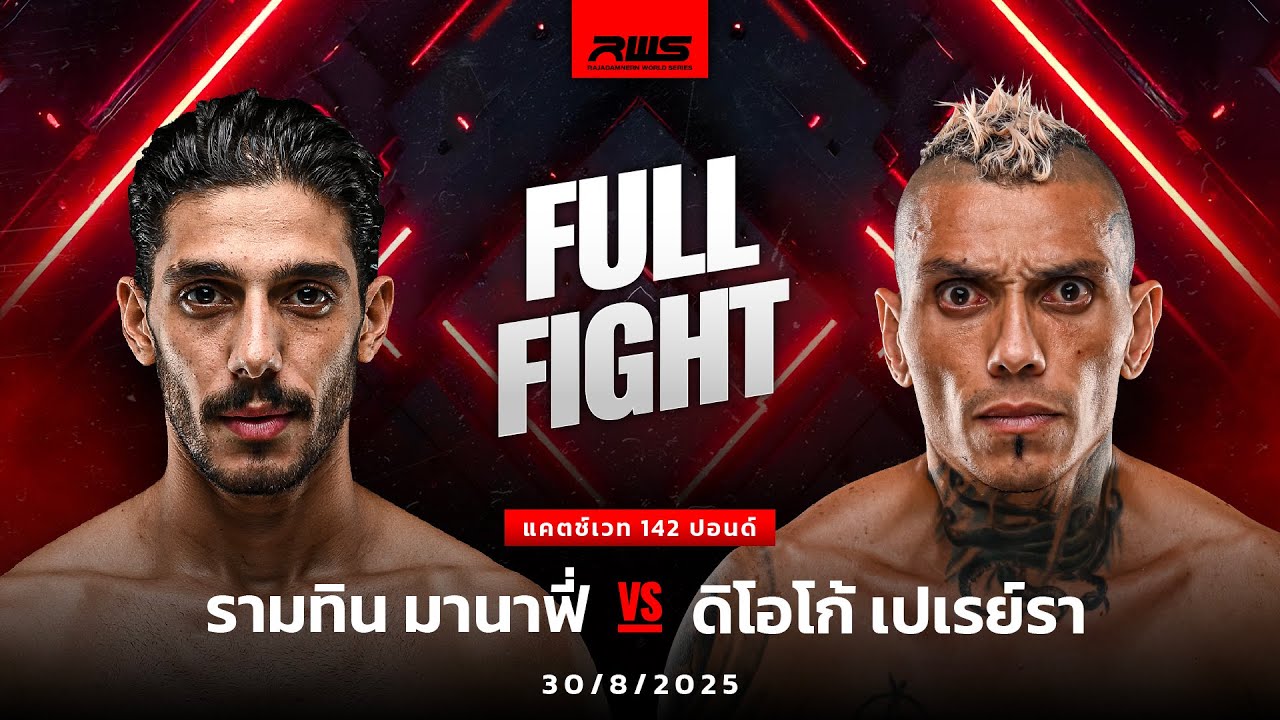 Ramtin Manafi vs Diogo Pereira
