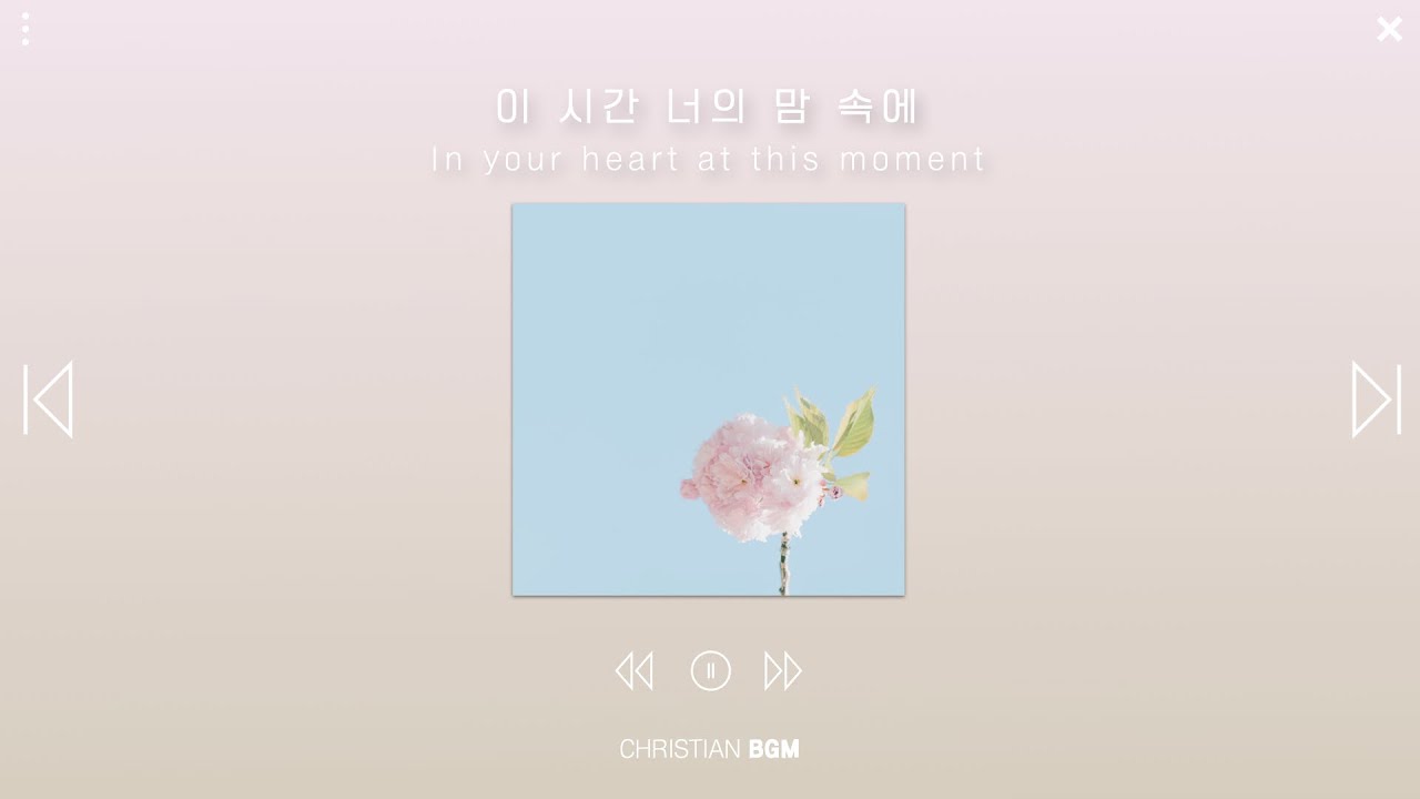 [1시간] 이 시간 너의 맘 속에 / In your heart at this moment / CCM piano/Worship/Pray/Relax/Work