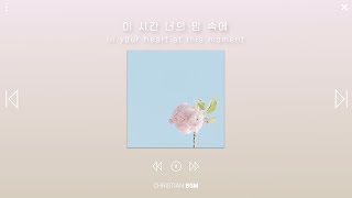 [1시간] 이 시간 너의 맘 속에 / In your heart at this moment / CCM piano/Worship/Pray/Relax/Work