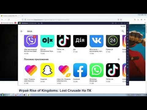 Tiktok.Как установить ТИК ТОК на ПК ноутбук.How to install TIK TOK on a PC laptop