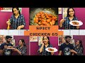 Lasya Talks || Spicy Chicken 65 || Restaurant style || Cooking Vlog ||