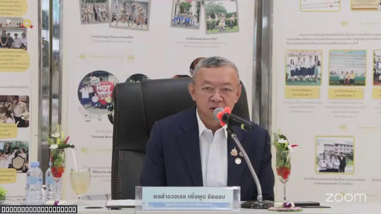 ตรวจเยี่ยมสนามสอบการทดสอบทางการศึกษาระดับชาติขั้นพื้นฐาน (O-NET) ชั้นม.3