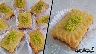حلويات العيد 2019 / صابلي خفيف ظريف اقتصادي هشيش  كمية 61 حبة