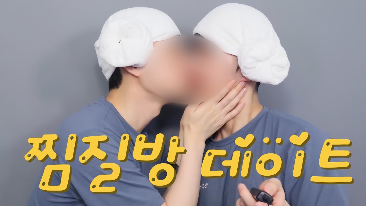 ❤️게이커플 찜질방 & 동물원 데이트❤️Gay couple sauna & zoo date / ゲイカップルチムジルバン＆ 動物園デート/ 同性恋情侣桑拿和动物园约会