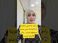 حكاية صدمة خيانة قصة قصة حقيقية قصص واقعية حكايات مغربية اكسبلور تيك توك ماوراءيات 