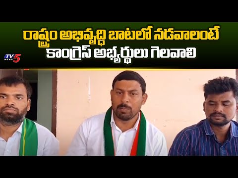 RTA EX Commissioner Babla Nayak Speech | Chevella | Telangana Congress | TV5 News - TV5NEWS